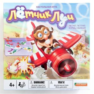 Настольная игра Лётчик Луи